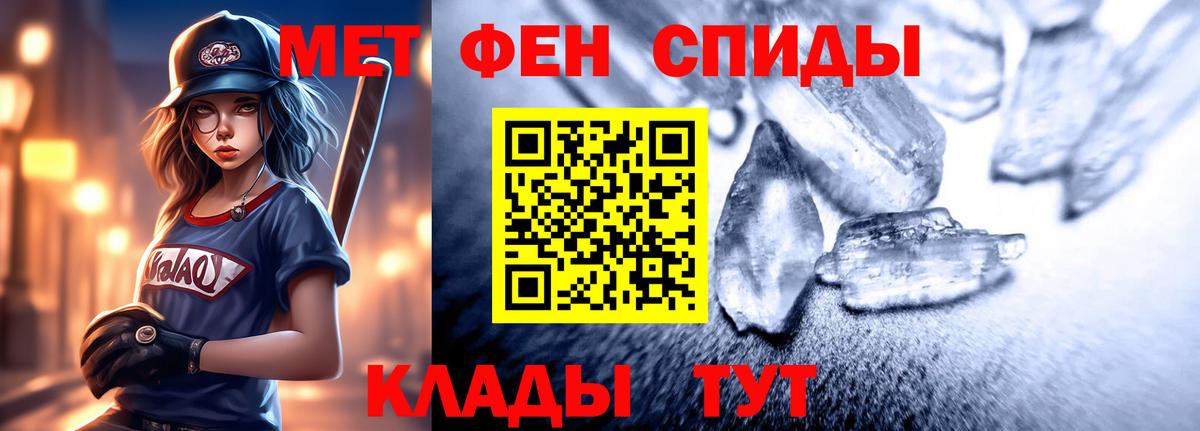 АМФ Розовый  Вход с VPN  Лесной 