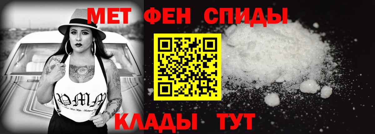 АМФЕТАМИН Розовый Лесной