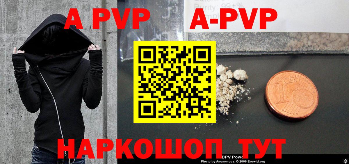 Alfa_PVP СК КРИС Лесной