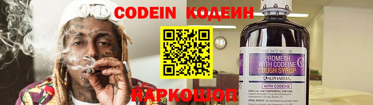 МЕТ  Меф кристаллы  Гашиш  Лесной  КОКАИН  ЭКСТАЗИ  ГАШИШ  Вход с VPN  Как найти наркотики?  Меф МЯУ МЯУ  Марихуана 