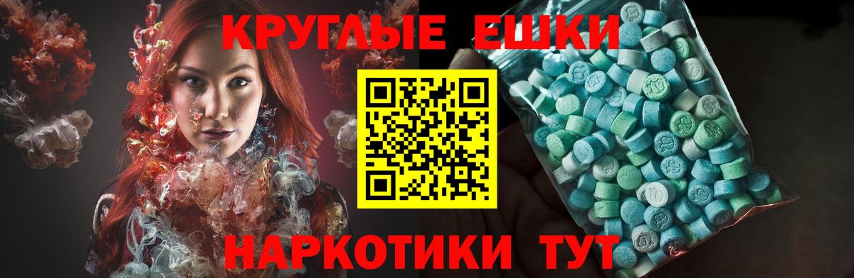 Ecstasy 99% Лесной