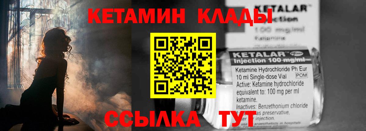 Лесной  OMG ТОР  Вход с VPN  КЕТАМИН VHQ  Кетамин VHQ 