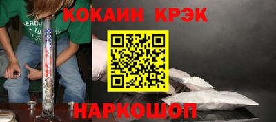 гидропоника Будённовск