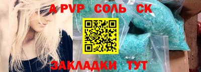 гидропоника Будённовск