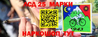ПСИЛОЦИБИНОВЫЕ ГРИБЫ Бузулук