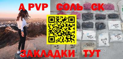 ешки Бугуруслан