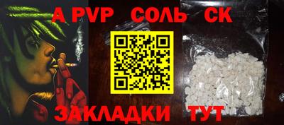 гидропоника Будённовск