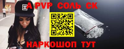 гидропоника Будённовск