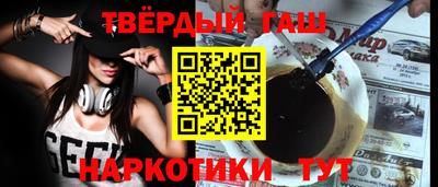 гидропоника Будённовск