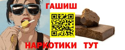ПСИЛОЦИБИНОВЫЕ ГРИБЫ Бузулук