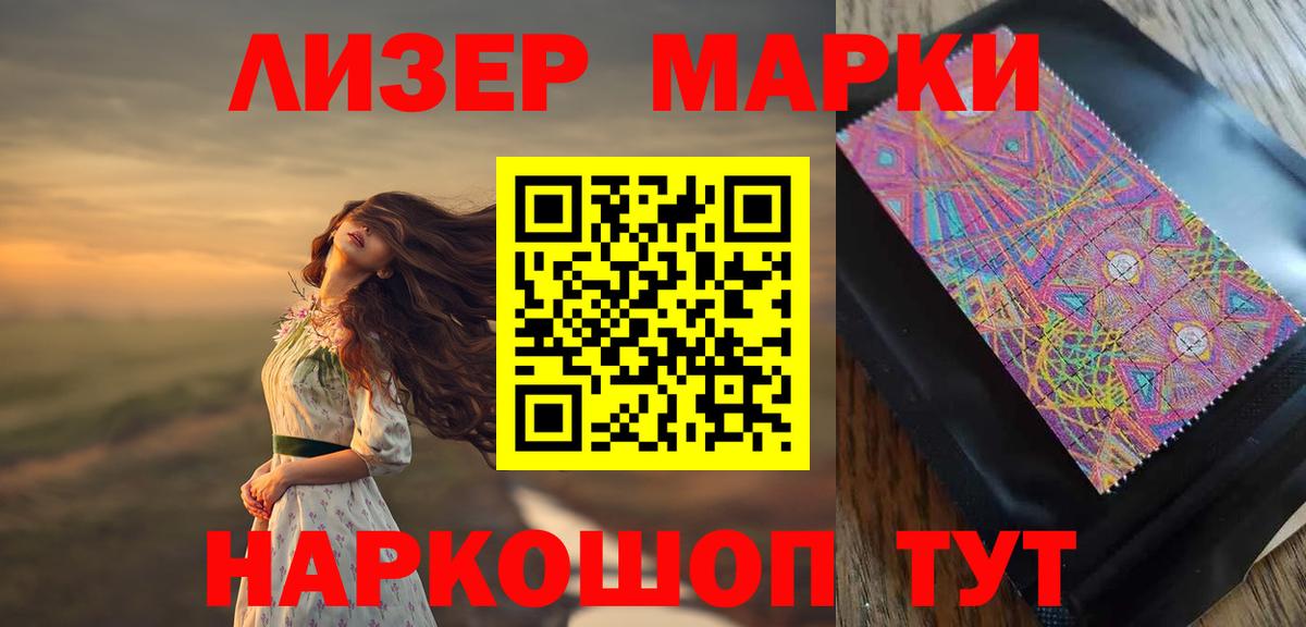 LSD-25 экстази ecstasy  ЛСД экстази  Вход с VPN  Лесной  ЛСД экстази кислота 
