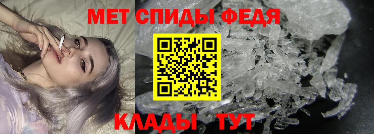 Метамфетамин витя  Вход с VPN  Метамфетамин витя  Лесной 