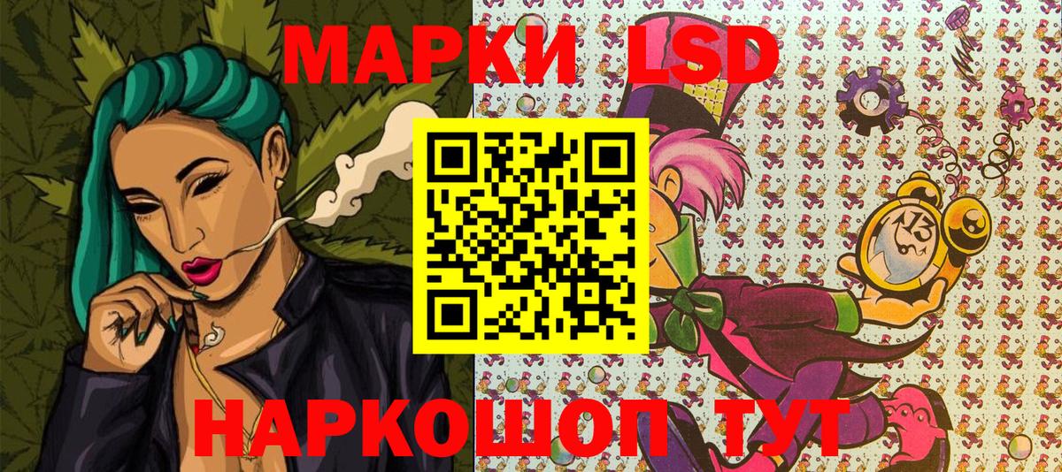 Марки NBOMe 1,8мг  Вход с VPN  Марки NBOMe 1,8мг  Лесной 