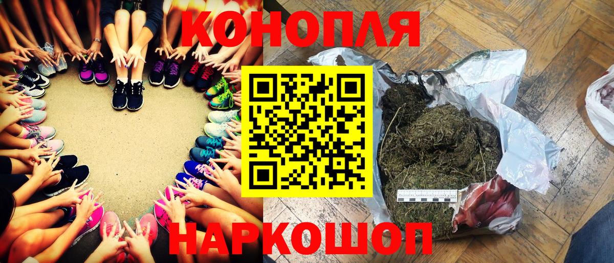 Конопля Ganja Лесной
